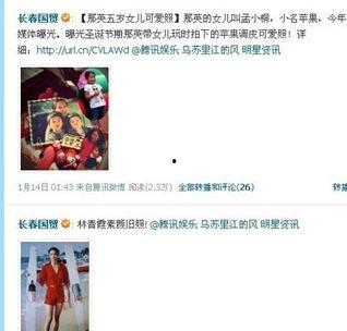 专门爆料娱乐圈的公司叫什么,揭秘幕后真相  第1张