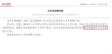 澳门最新爆料信息公开网