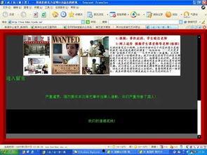 北京足疗师爆料视频最新,揭秘足疗行业不为人知的真相  第1张