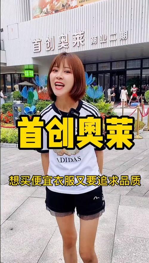 娱乐吃瓜酱购物,娱乐吃瓜酱带你畅游购物狂欢盛宴  第3张