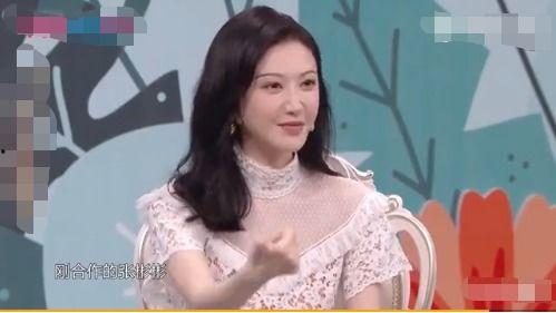 张彬彬景甜圈内爆料 第2张 张彬彬景甜圈内爆料 第2张